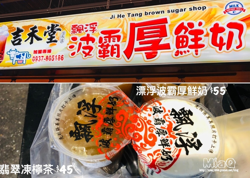 新店夜市 ▍安和國際觀光夜市,美食小吃、親子玩樂、室內夜市 (5).JPG