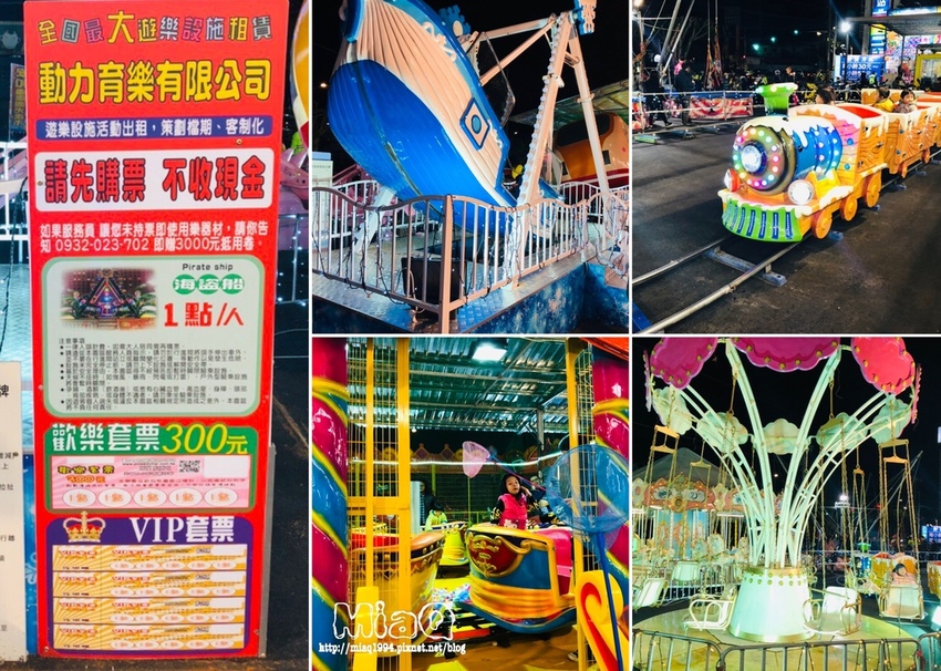 新店夜市 ▍安和國際觀光夜市,美食小吃、親子玩樂、室內夜市 (15).JPG