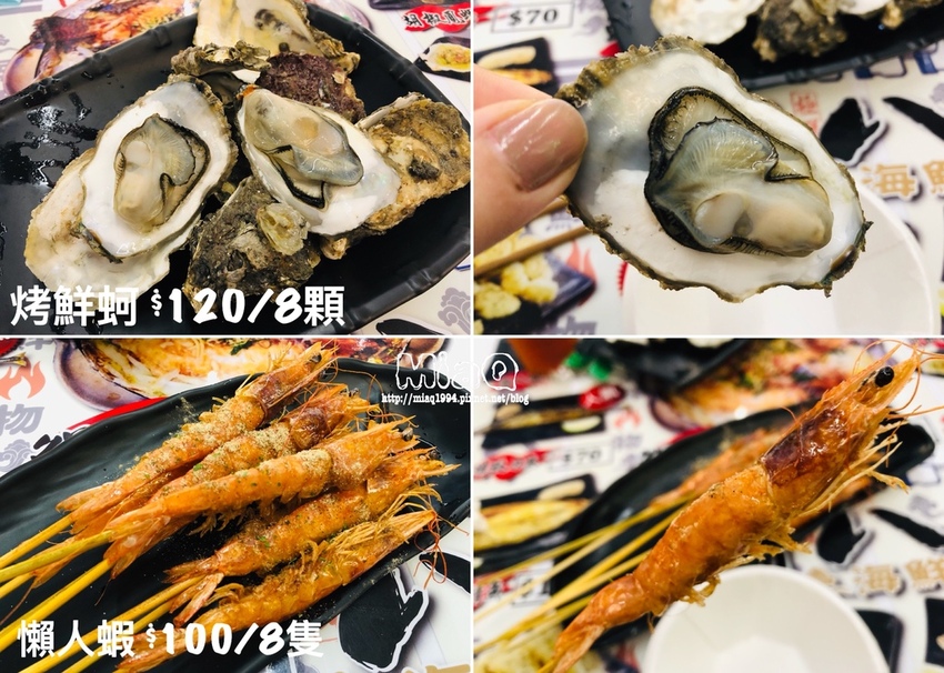 新店夜市 ▍安和國際觀光夜市,美食小吃、親子玩樂、室內夜市 (6).JPG
