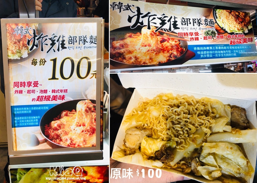 新店夜市 ▍安和國際觀光夜市,美食小吃、親子玩樂、室內夜市 (10).JPG
