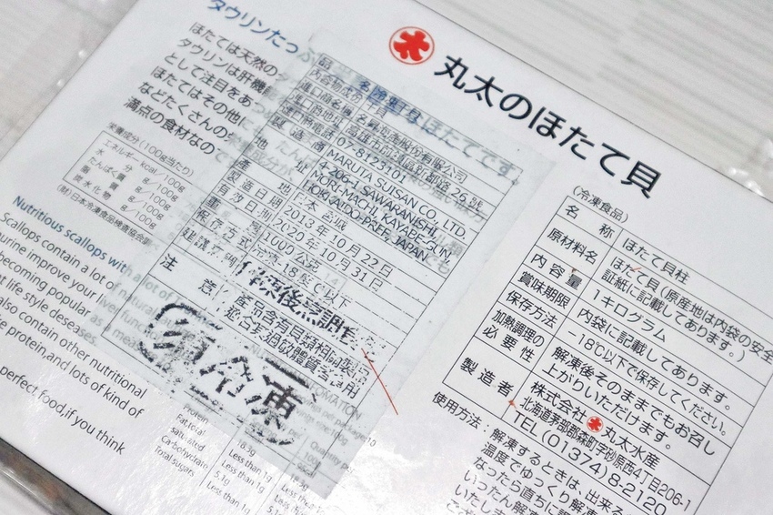 Seafood & Meat波波海鮮市集