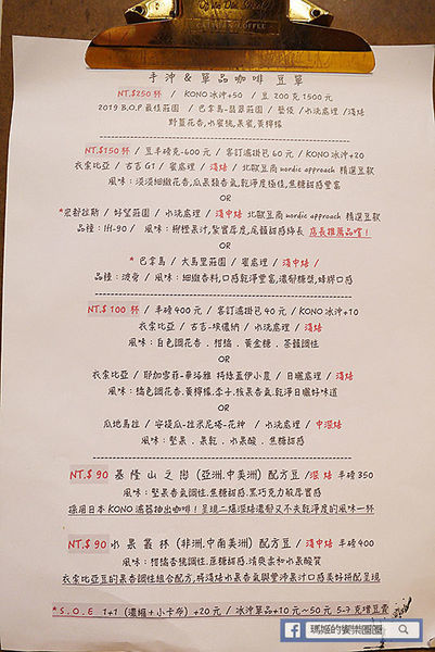 2019基隆鎖管季美食特搜【貓町咖啡】基隆專業烘焙咖啡/輕食甜點