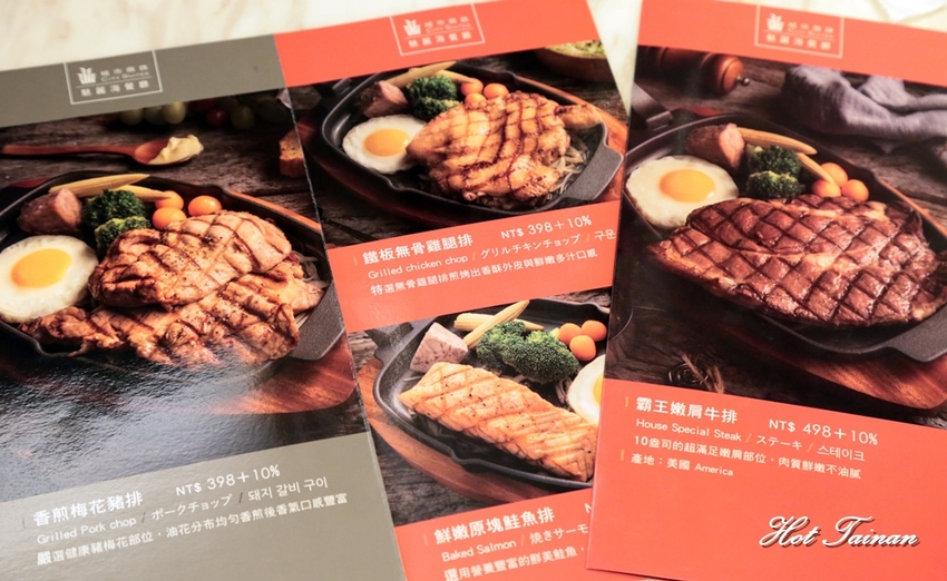 【高雄美食】駁二藝術特區旁的精緻排餐料理，Buffet398元起就可以吃到飽：城市商旅真愛館魅麗海餐廳 - 熱血玩台南。跳躍新世界