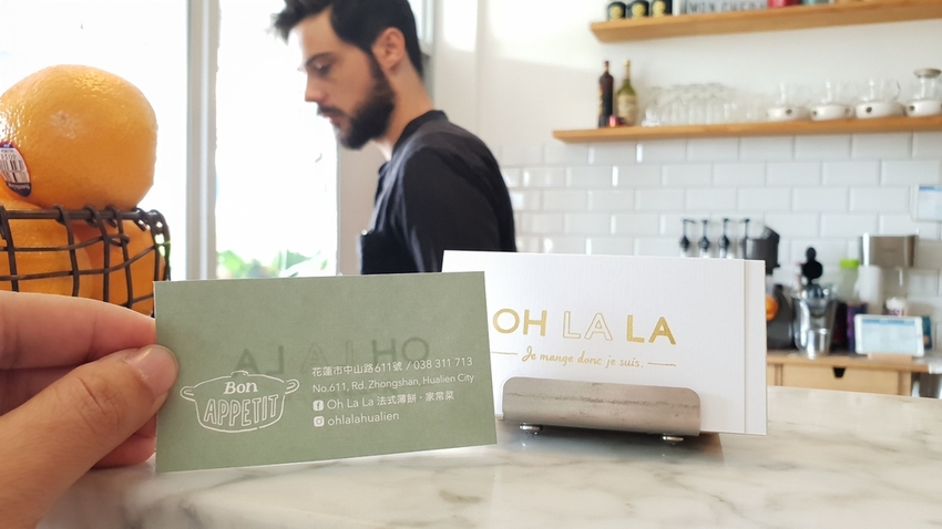 126776.jpg - 【花蓮】火車站美食推薦。法國帥哥主廚OH LA LA法式甜鹹薄餅+鹹食家常菜