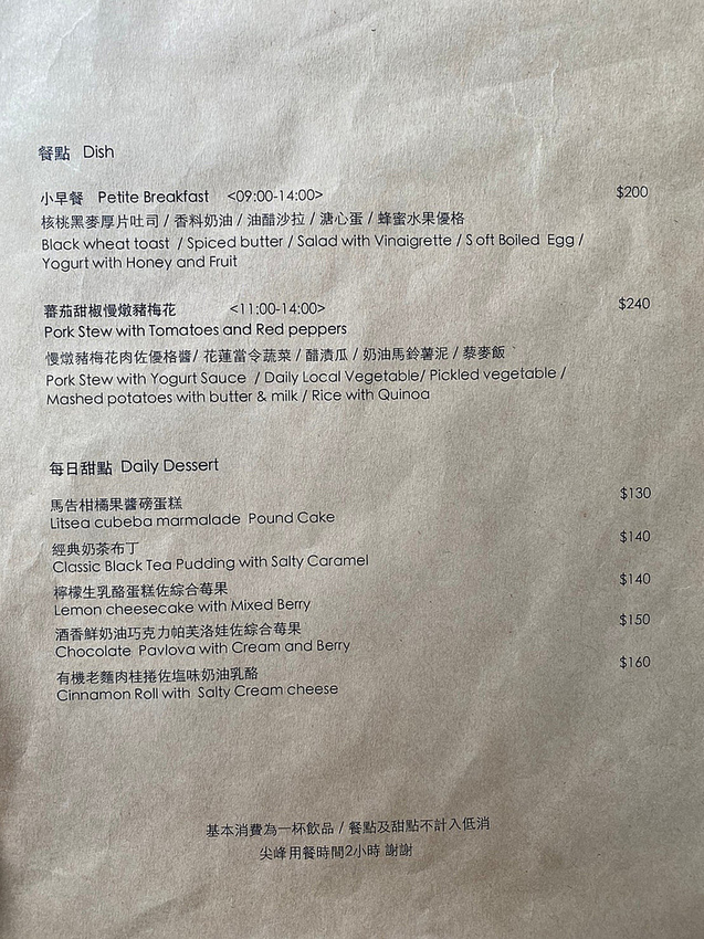 七星潭咖啡廰 龍宮23.jpg