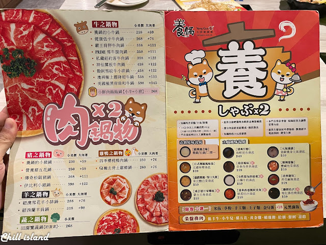 養鍋 Yang Guo 【新竹|市政府】Google評價4.6!新竹高CP值美味 養鍋 Yang Guo