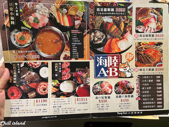 【新竹|市政府】Google評價4.6!新竹高CP值美味 養鍋 Yang Guo