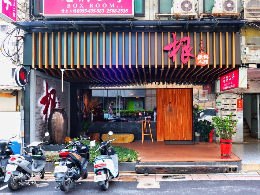 台北美食,中山站美食,饕客,日式料理,生魚片,刺身,握壽司,海膽,懷石料理,老饕, 高級日本料理,中山區餐廳推薦,中山日式料理,懷石料理推薦,中山區午餐,中山站美食,捷運美食推薦,中山捷運站推薦,台北特色餐廳,中山捷運,日本料理,晶華酒店餐廳,生魚片,刺身,握壽司,海膽,懷石料理,老饕