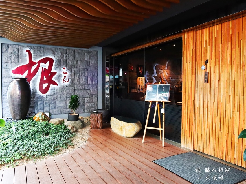 台北美食,中山站美食,饕客,日式料理,生魚片,刺身,握壽司,海膽,懷石料理,老饕, 高級日本料理,中山區餐廳推薦,中山日式料理,懷石料理推薦,中山區午餐,中山站美食,捷運美食推薦,中山捷運站推薦,台北特色餐廳,中山捷運,日本料理,晶華酒店餐廳,生魚片,刺身,握壽司,海膽,懷石料理,老饕