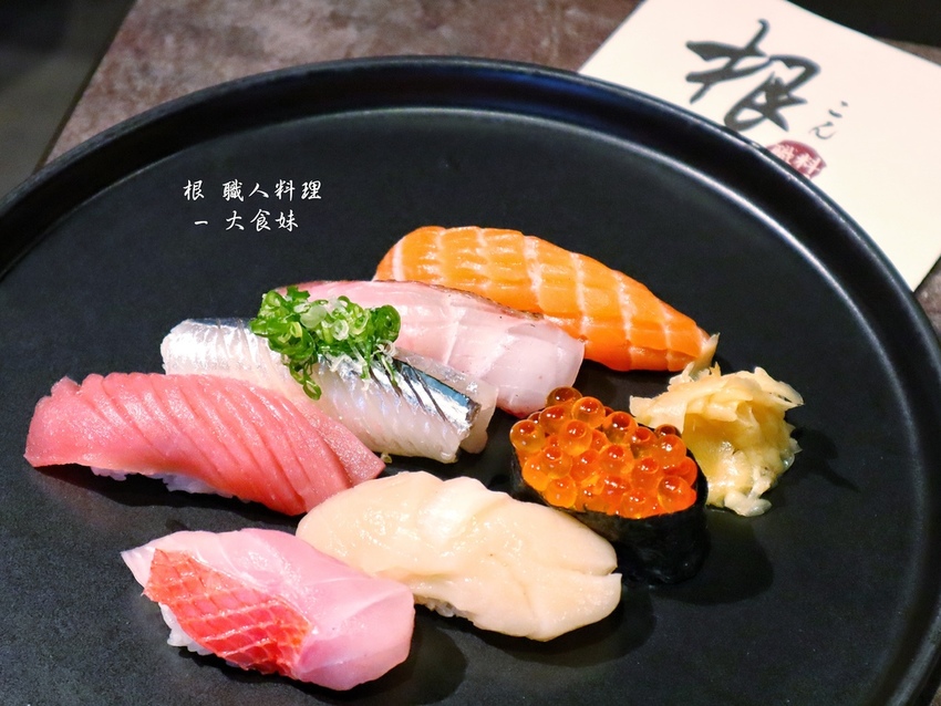 台北美食,中山站美食,饕客,日式料理,生魚片,刺身,握壽司,海膽,懷石料理,老饕, 高級日本料理,中山區餐廳推薦,中山日式料理,懷石料理推薦,中山區午餐,中山站美食,捷運美食推薦,中山捷運站推薦,台北特色餐廳,中山捷運,日本料理,晶華酒店餐廳,生魚片,刺身,握壽司,海膽,懷石料理,老饕