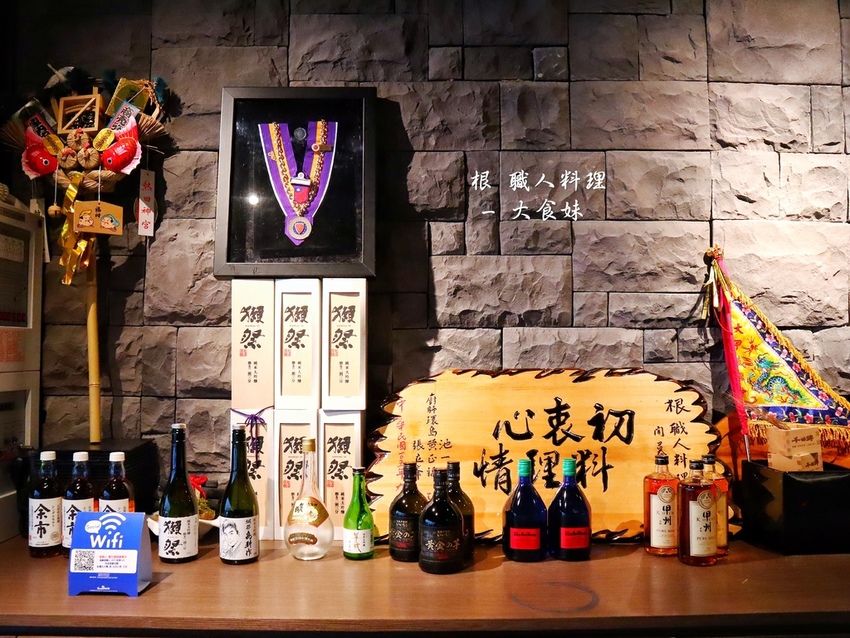 台北美食,中山站美食,饕客,日式料理,生魚片,刺身,握壽司,海膽,懷石料理,老饕, 高級日本料理,中山區餐廳推薦,中山日式料理,懷石料理推薦,中山區午餐,中山站美食,捷運美食推薦,中山捷運站推薦,台北特色餐廳,中山捷運,日本料理,晶華酒店餐廳,生魚片,刺身,握壽司,海膽,懷石料理,老饕