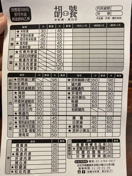 S__101400587.jpg S__101400587.jpg