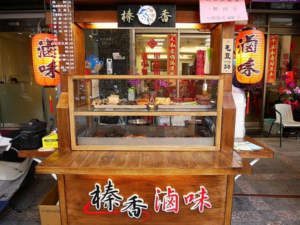 呷呷叫旗魚黑輪-大敦總店:呷呷叫旗魚黑輪(大敦總店)-金黃酥脆其魚黑輪 選用屏東旗魚漿 真材實料吃得出 多層次口感超美味