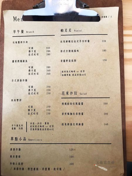 肉窩咖啡 zoo woo 菜單