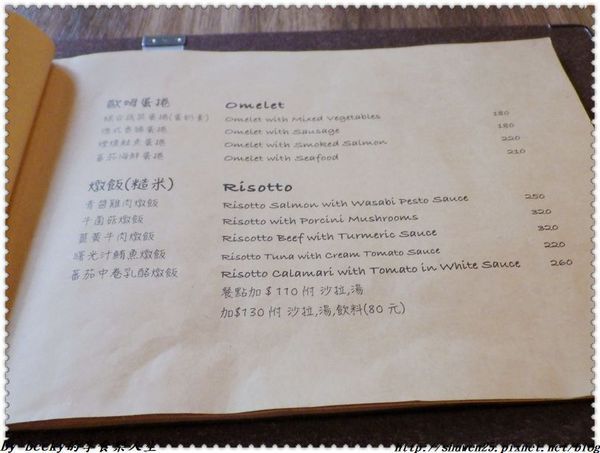 <捷運北投站>北投餐酒館推薦/北投義大利麵推薦/北投美食推薦/餐酒館/捷運北投站/義式料理/期間限定料理/VIVACE義式餐酒館