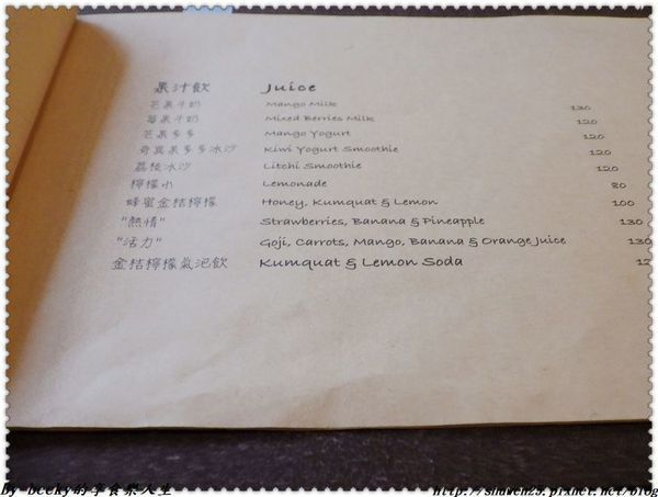 <捷運北投站>北投餐酒館推薦/北投義大利麵推薦/北投美食推薦/餐酒館/捷運北投站/義式料理/期間限定料理/VIVACE義式餐酒館