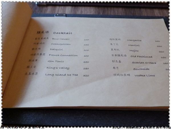 <捷運北投站>北投餐酒館推薦/北投義大利麵推薦/北投美食推薦/餐酒館/捷運北投站/義式料理/期間限定料理/VIVACE義式餐酒館