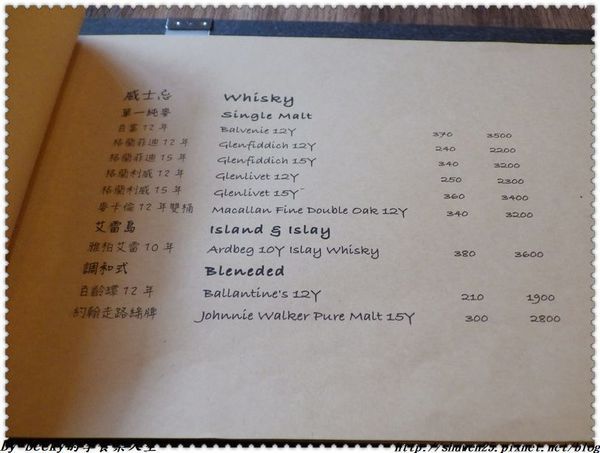 <捷運北投站>北投餐酒館推薦/北投義大利麵推薦/北投美食推薦/餐酒館/捷運北投站/義式料理/期間限定料理/VIVACE義式餐酒館