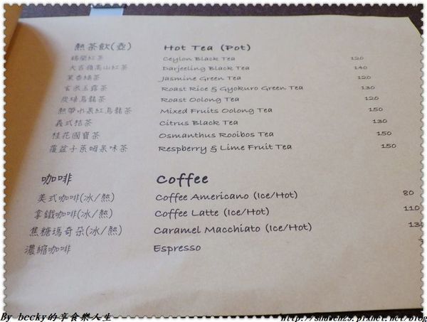 <捷運北投站>北投餐酒館推薦/北投義大利麵推薦/北投美食推薦/餐酒館/捷運北投站/義式料理/期間限定料理/VIVACE義式餐酒館