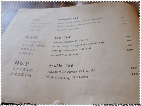 <捷運北投站>北投餐酒館推薦/北投義大利麵推薦/北投美食推薦/餐酒館/捷運北投站/義式料理/期間限定料理/VIVACE義式餐酒館