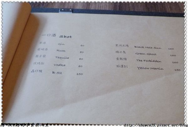 <捷運北投站>北投餐酒館推薦/北投義大利麵推薦/北投美食推薦/餐酒館/捷運北投站/義式料理/期間限定料理/VIVACE義式餐酒館