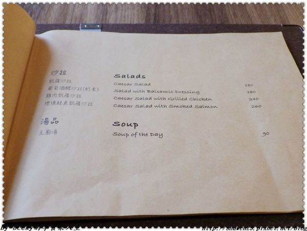 <捷運北投站>北投餐酒館推薦/北投義大利麵推薦/北投美食推薦/餐酒館/捷運北投站/義式料理/期間限定料理/VIVACE義式餐酒館