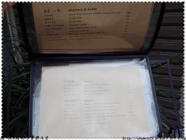 <捷運北投站>北投餐酒館推薦/北投義大利麵推薦/北投美食推薦/餐酒館/捷運北投站/義式料理/期間限定料理/VIVACE義式餐酒館