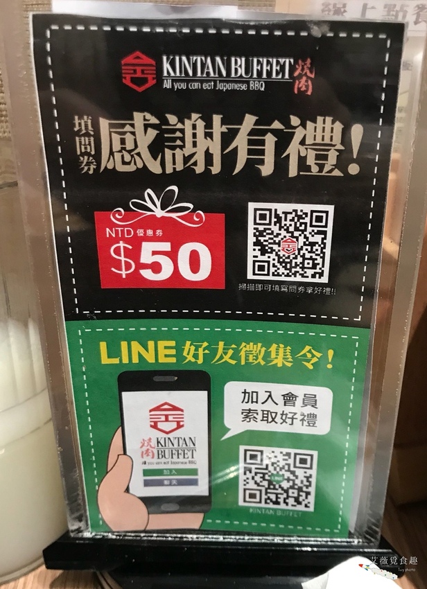 Kintan Buffet 台中三井outlet
