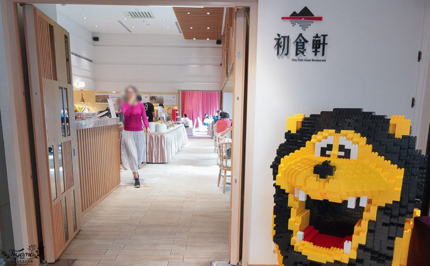 宜蘭溫泉飯店推薦|兆品酒店 礁溪,積木房尋寶樂,品味廣式一品鴨 @緹雅瑪 美食旅遊趣