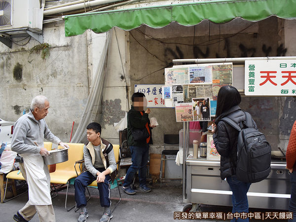 天天饅頭06-第二代老伯伯.JPG