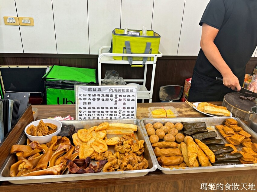 batch_學府牛肉麵4.JPG