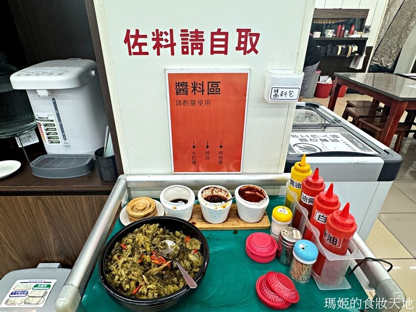 batch_學府牛肉麵18.JPG