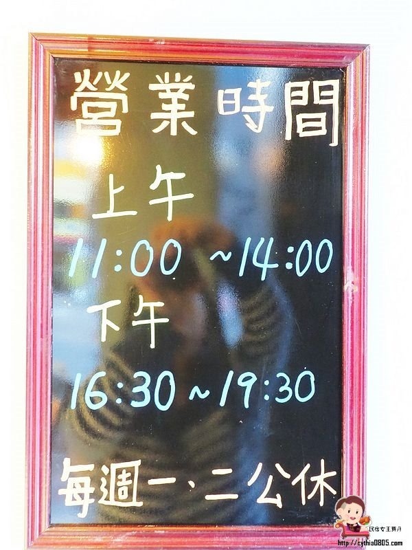 桃園中壢美食-桃猿食堂-獨特的Lamigo棒球主題餐廳,球迷們high翻天,拉麵真的夠味好吃 (邀約) @民宿女王芽月-美食.旅遊.全台趴趴走