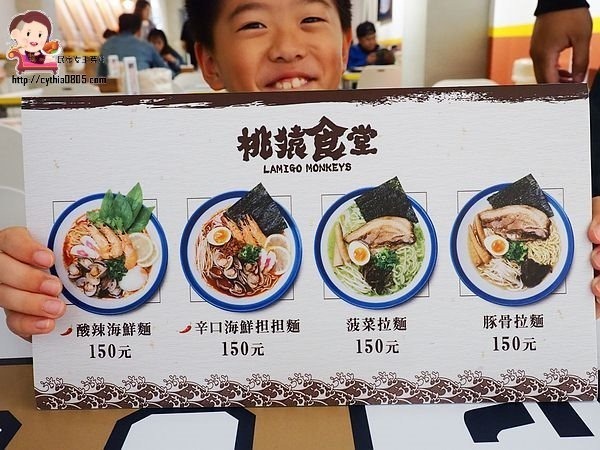 桃園中壢美食-桃猿食堂-獨特的Lamigo棒球主題餐廳,球迷們high翻天,拉麵真的夠味好吃 (邀約) @民宿女王芽月-美食.旅遊.全台趴趴走