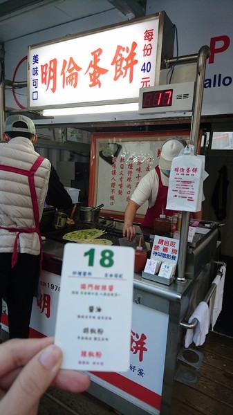 明倫蛋餅(黎明店)：台中~明倫蛋餅(黎明店)~銅板排隊美食~