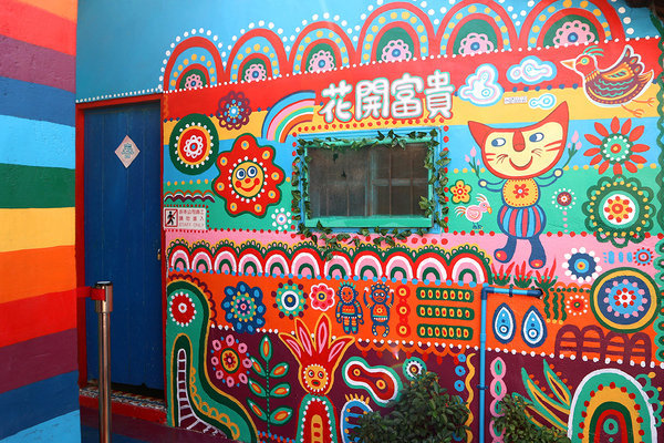 玫瑰的旅行者x彩虹村聯名面膜 (6).jpg