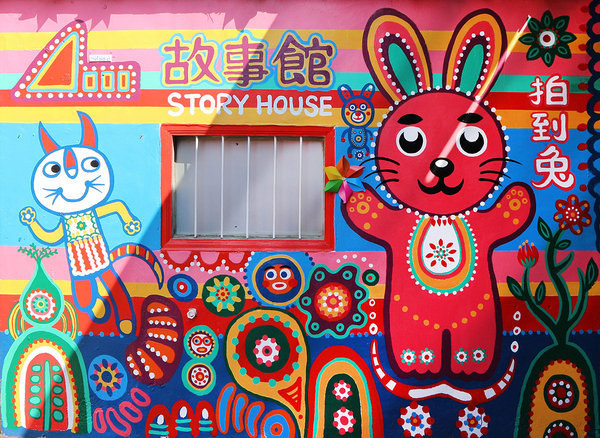 玫瑰的旅行者x彩虹村聯名面膜 (7).jpg