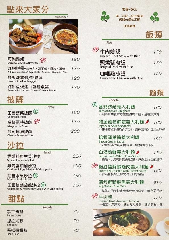 47396687_933299016863370_1172099366807142400_n