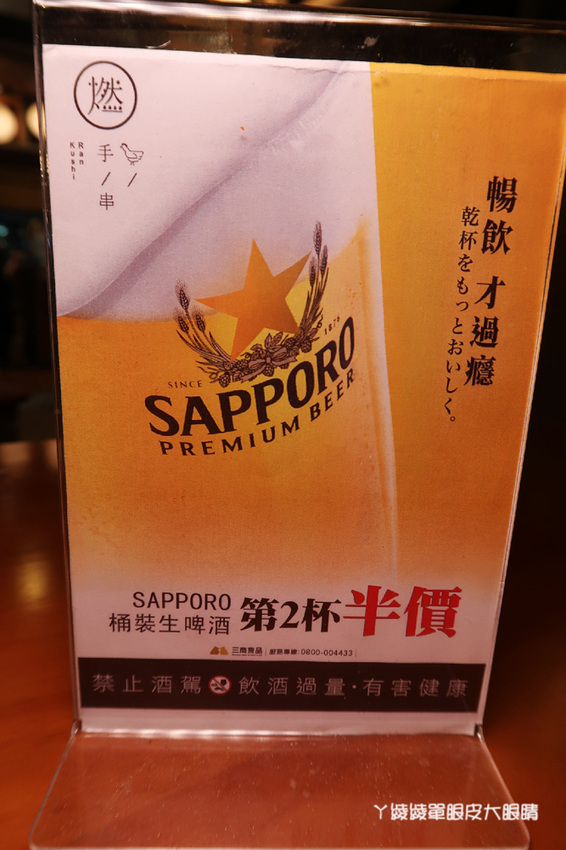 新竹平價串燒!來自嘉義的燃手串新竹北門店,城隍廟附近美食推薦,營業到凌晨