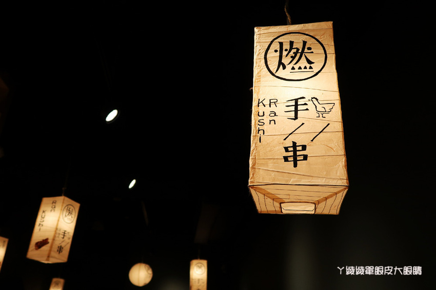 新竹平價串燒!來自嘉義的燃手串新竹北門店,城隍廟附近美食推薦,營業到凌晨