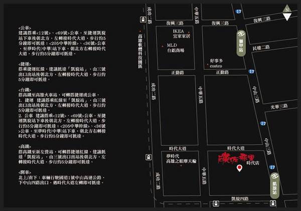 碳佐麻里高雄時代店(高雄時代店):【高雄美食】全亞洲最美的燒肉店|碳佐麻里時代園區|近捷運站近百貨~碳佐麻里高雄時代店 碳佐麻里高雄時代店(高雄時代店):【高雄美食】全亞洲最美的燒肉店|碳佐麻里時代園區|近捷運站近百貨~碳佐麻里高雄時代店