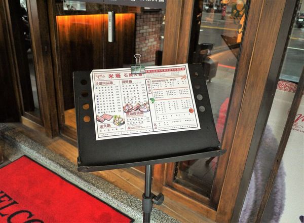 米塔石頭火鍋-新店中正店:‖新店火鍋推薦‖ 米塔石頭火鍋 小無敵海陸鍋 經濟又實惠 / 令人好滿足