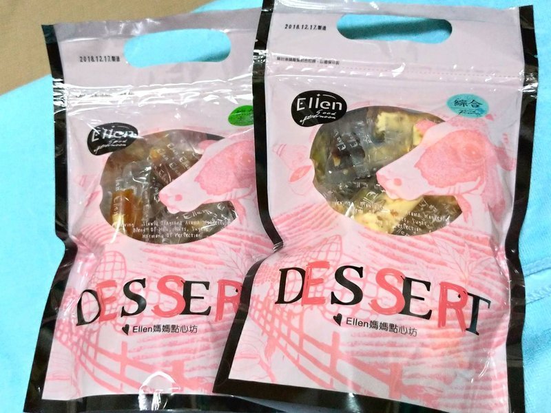 彰化年節伴手禮推薦~ELLEN手工牛軋糖.月光寶盒夏威夷珍珠.水果豆豆糖!