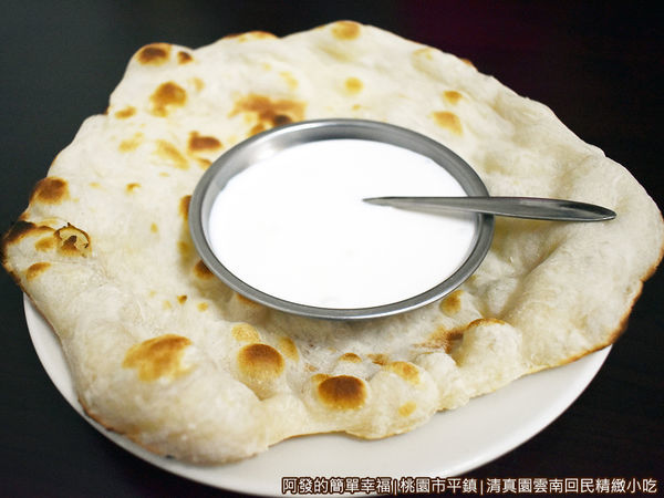 清真園20-慕斯烤餅.JPG