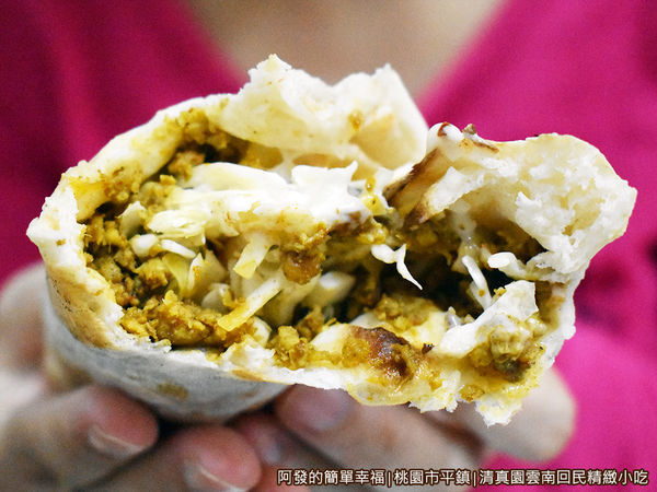 清真園15-咖哩捲餅剖面.JPG