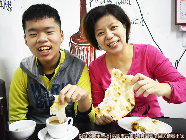 清真園23-開心的母子倆.JPG