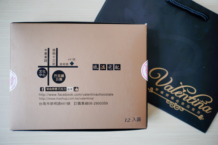 台南｜華侖婷娜手工巧克力 造型巧克力禮盒．情人節禮物推薦！ - 奇奇一起玩樂趣