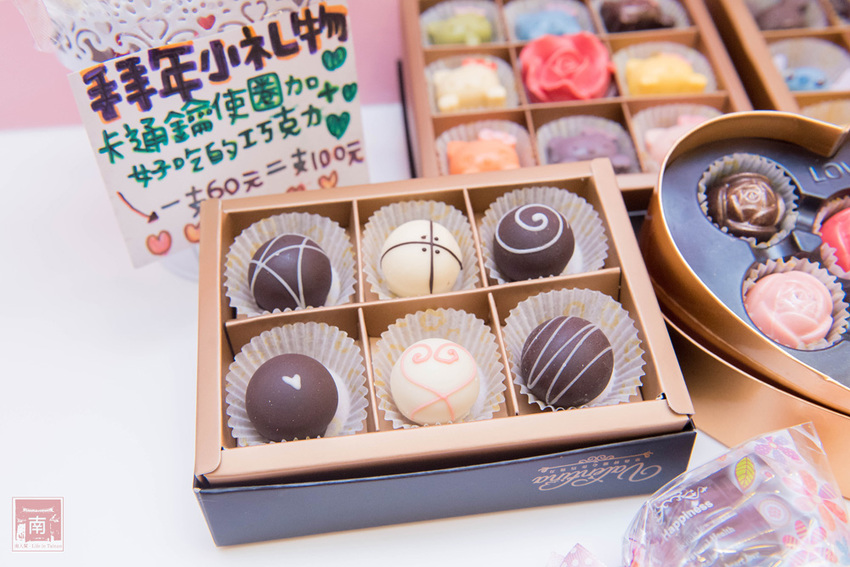 【台南美食】招牌生巧克力｜酒香酒漬微醺口感｜迪士尼.Kitty.口紅造型巧克力｜手作巧克力~~華侖婷娜手工巧克力 - 南人幫