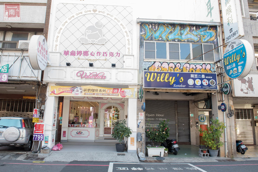 【台南美食】招牌生巧克力｜酒香酒漬微醺口感｜迪士尼.Kitty.口紅造型巧克力｜手作巧克力~~華侖婷娜手工巧克力 - 南人幫