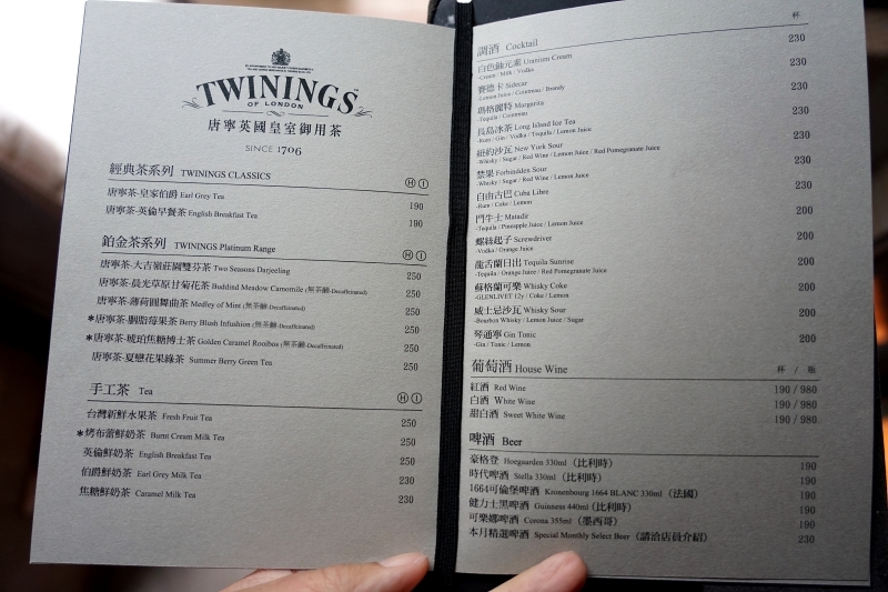 跳躍的宅男 - [台北大安區咖啡廳推薦]Uranium Cafe 鈾咖啡-設計美感悠閒空間  地下室獨立空間如高質感俱樂部 不限時有插座工作咖啡廳 忠孝復興咖啡廳推薦